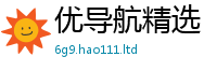 2025新澳门2025免费原料被...